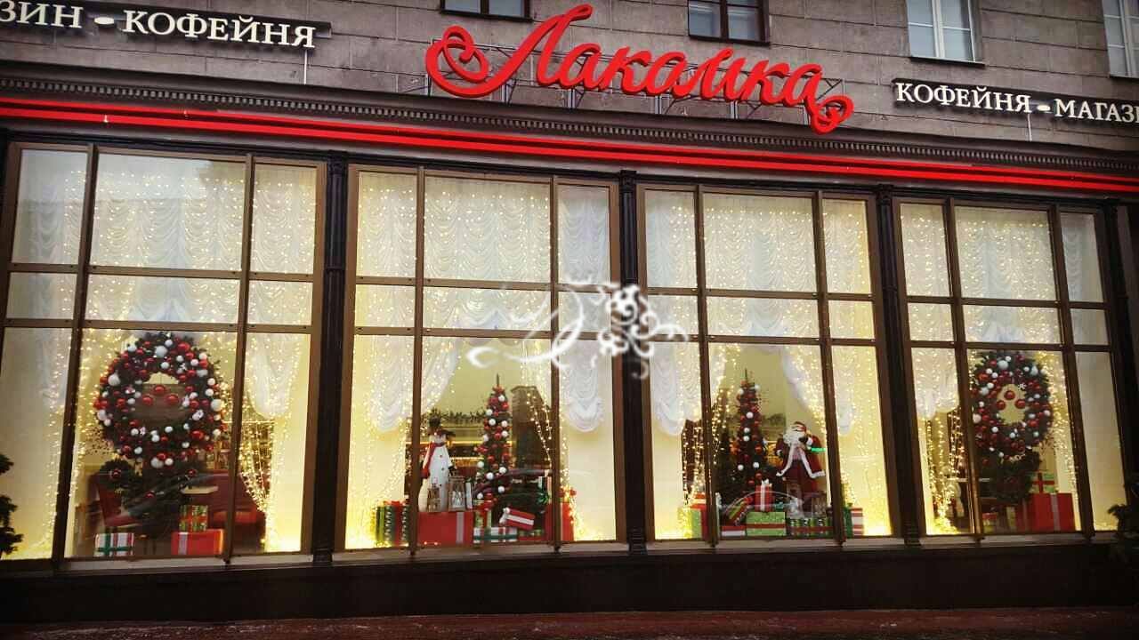 Новогоднее оформление магазина Лакомка г. Минске